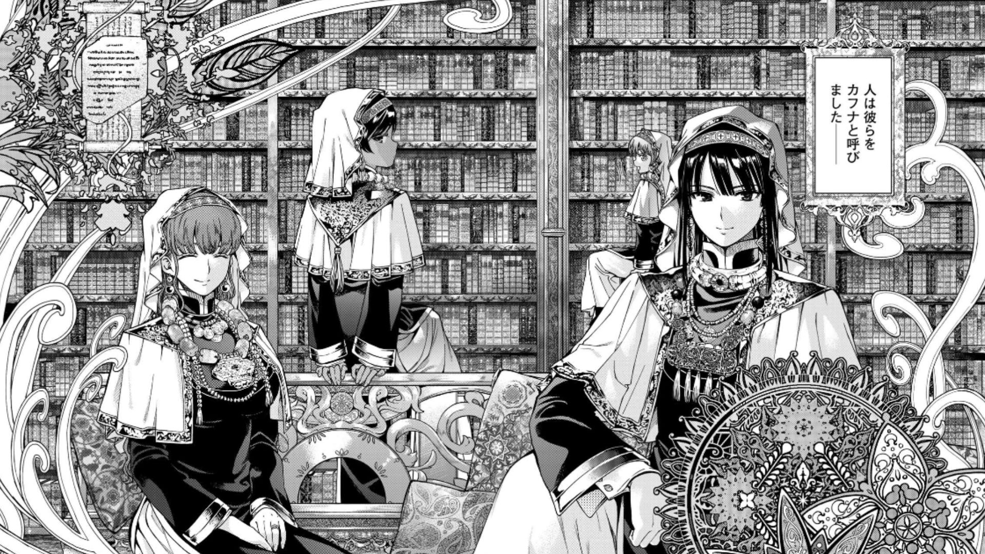 KMMWielkistrażnikbiblioteki.jpg (620 KB)